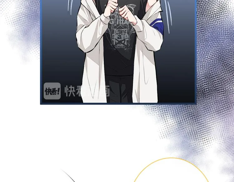 第17话 你不是直男么？ 第90页
