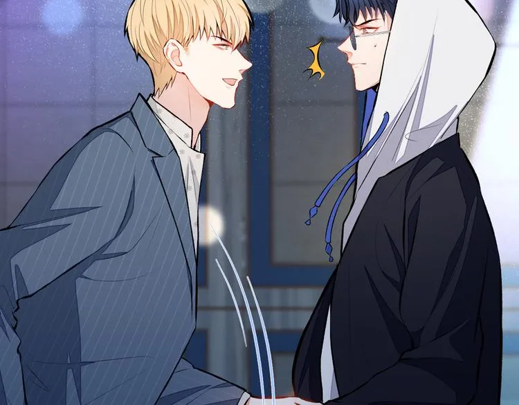 第17话 你不是直男么？ 第93页