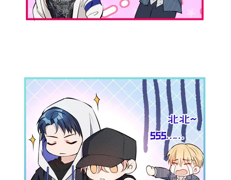 第17话 你不是直男么？ 第113页