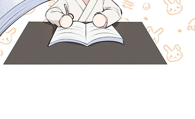 第17话 你不是直男么？ 第116页