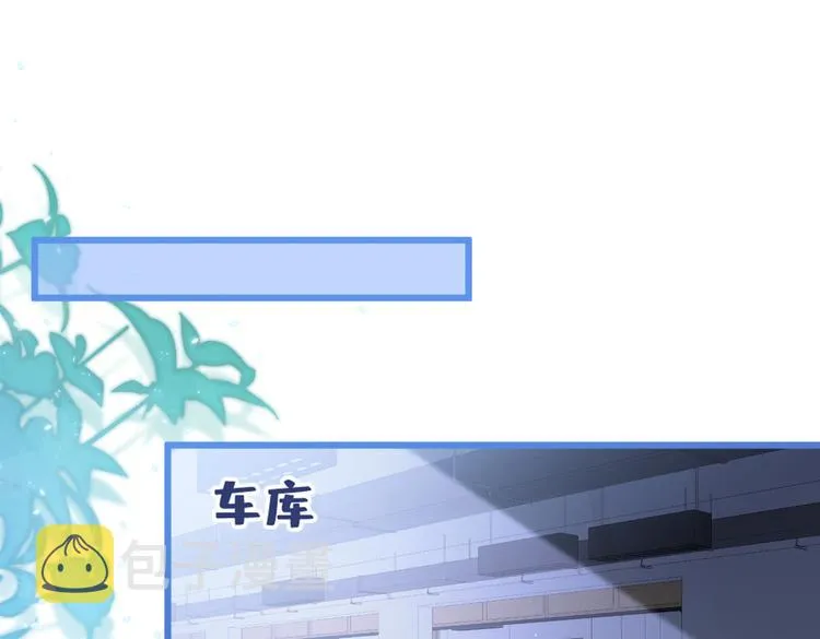 第18话 一个寝室三个基？ 第5页