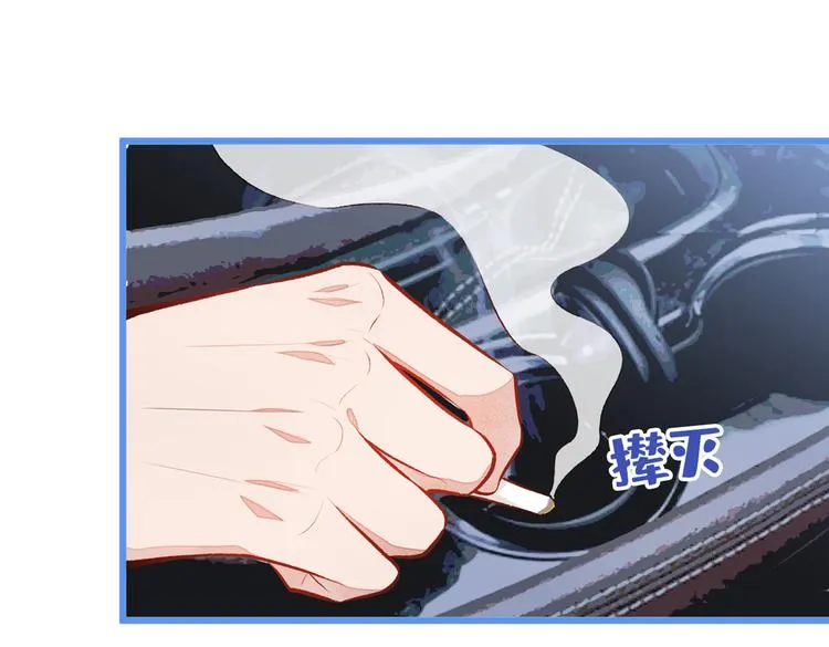 第18话 一个寝室三个基？ 第13页