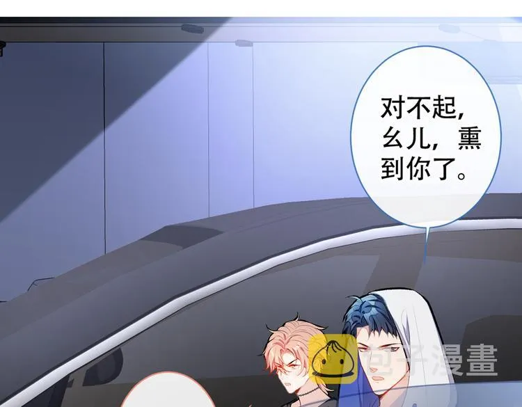 第18话 一个寝室三个基？ 第14页