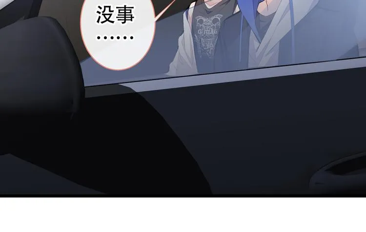 第18话 一个寝室三个基？ 第15页