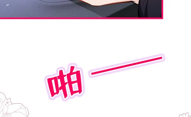 第18话 一个寝室三个基？ 第38页