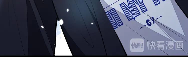 第18话 一个寝室三个基？ 第44页