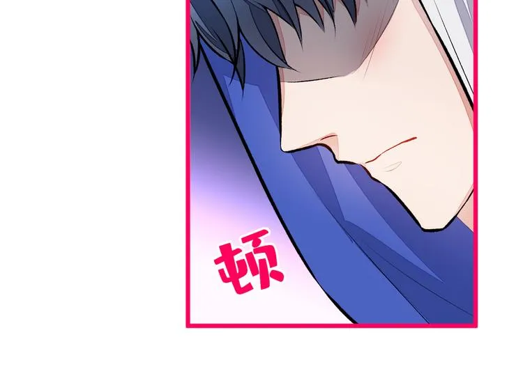 第18话 一个寝室三个基？ 第92页