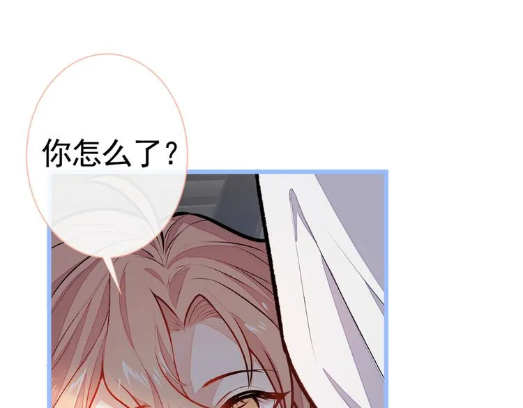 第18话 一个寝室三个基？ 第93页