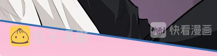 第18话 一个寝室三个基？ 第97页
