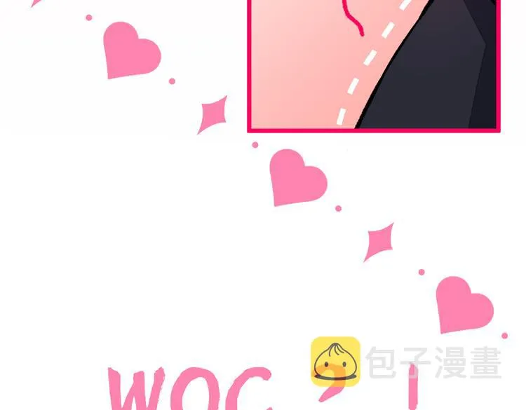 第18话 一个寝室三个基？ 第100页