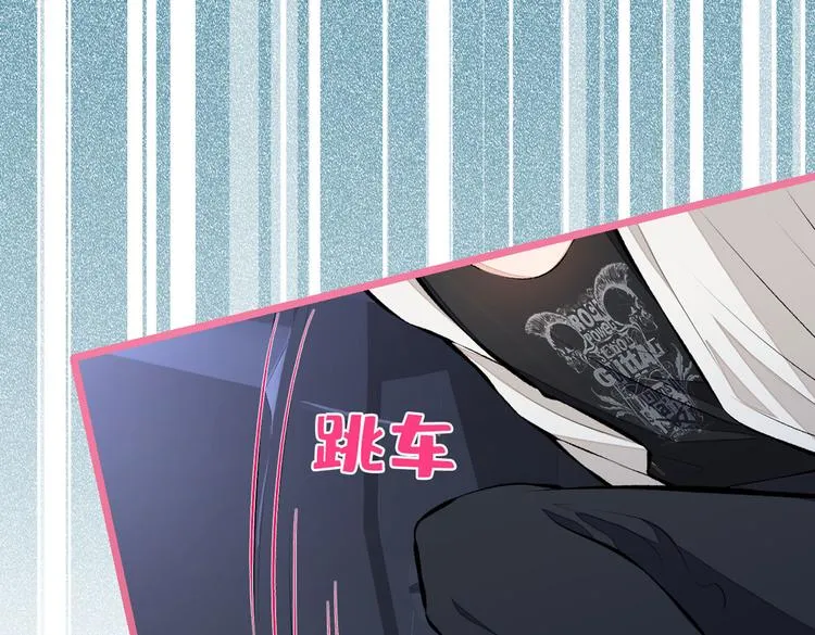 第19话 把你骚弯了？ 第55页