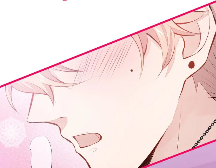 第19话 把你骚弯了？ 第57页