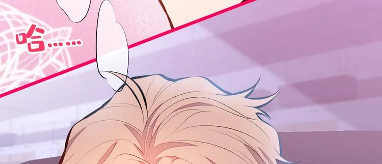 第19话 把你骚弯了？ 第58页