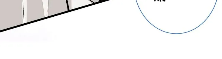第19话 把你骚弯了？ 第61页