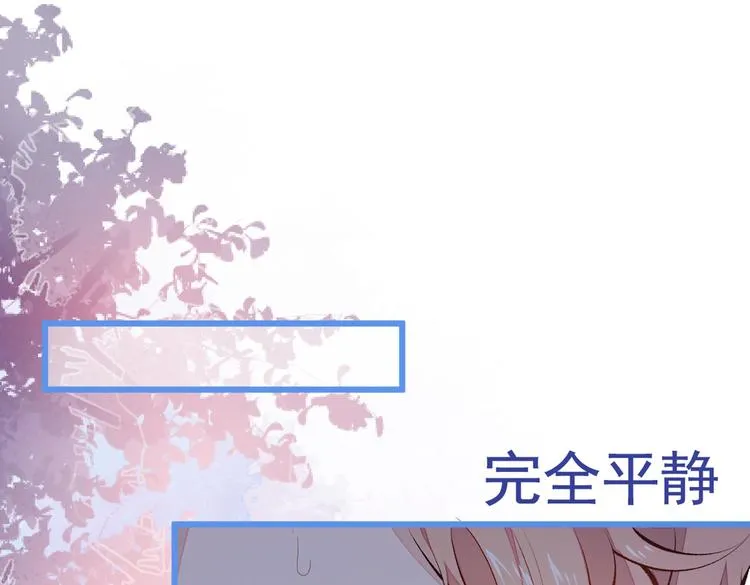 第19话 把你骚弯了？ 第62页
