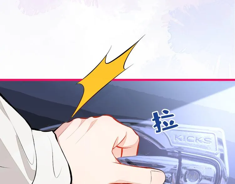 第19话 把你骚弯了？ 第64页