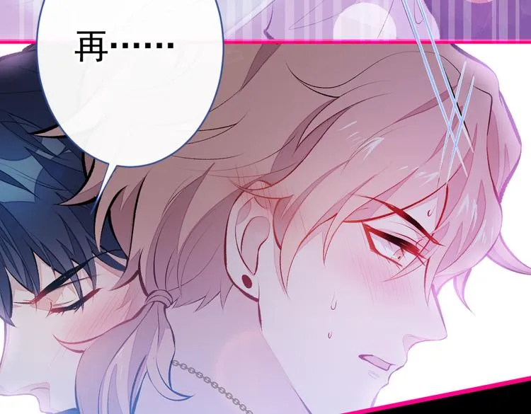 第19话 把你骚弯了？ 第82页