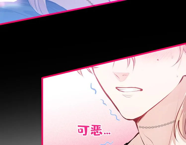 第19话 把你骚弯了？ 第83页