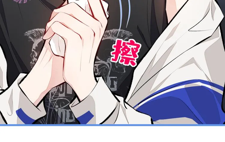 第19话 把你骚弯了？ 第93页