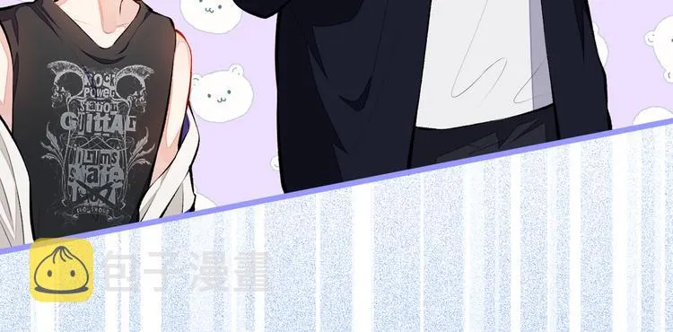 第20话 要不要……一起睡？ 第32页