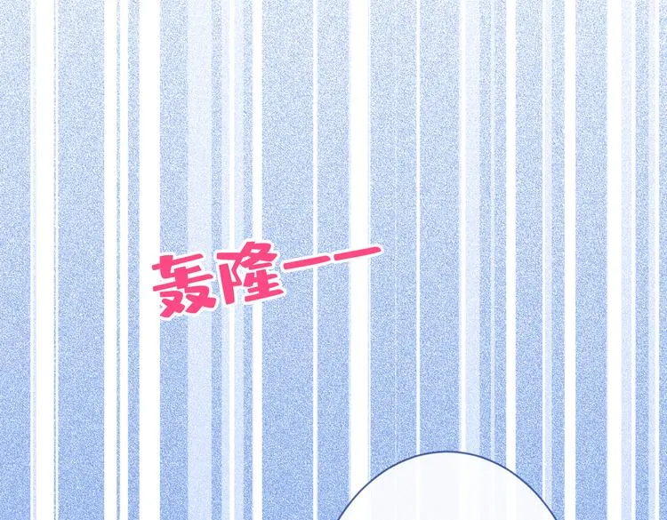 第20话 要不要……一起睡？ 第33页