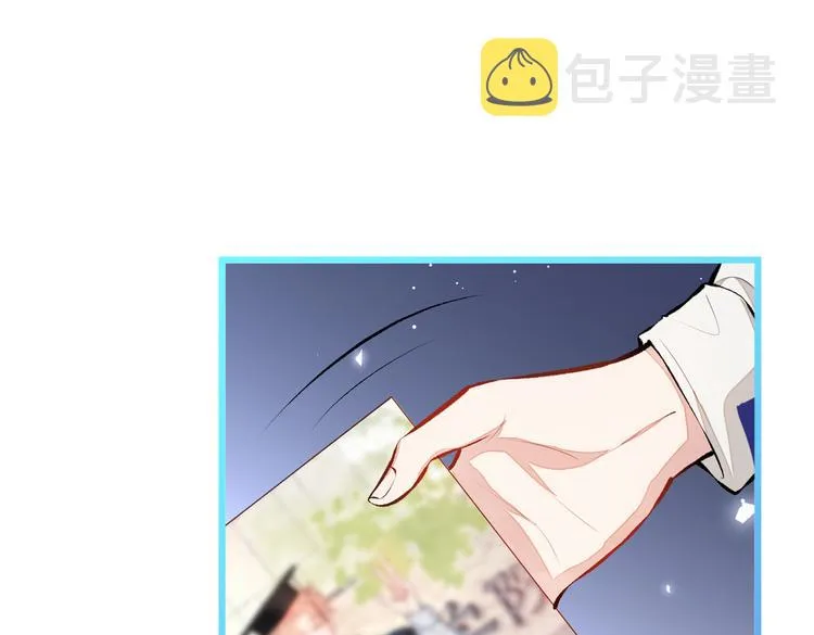 第20话 要不要……一起睡？ 第42页