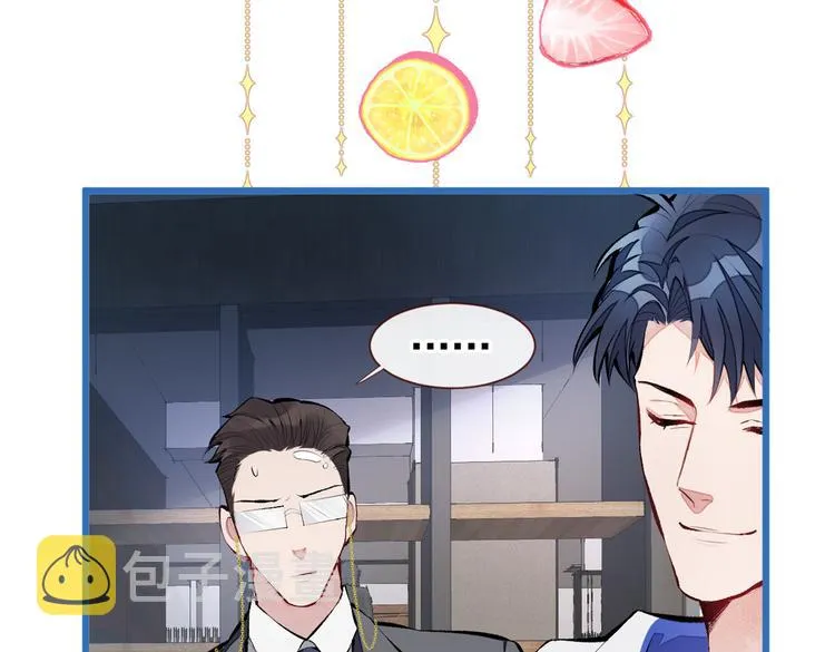 第20话 要不要……一起睡？ 第83页
