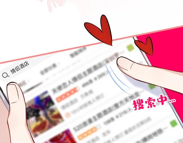 第21话 你不会尿床了吧！ 第10页