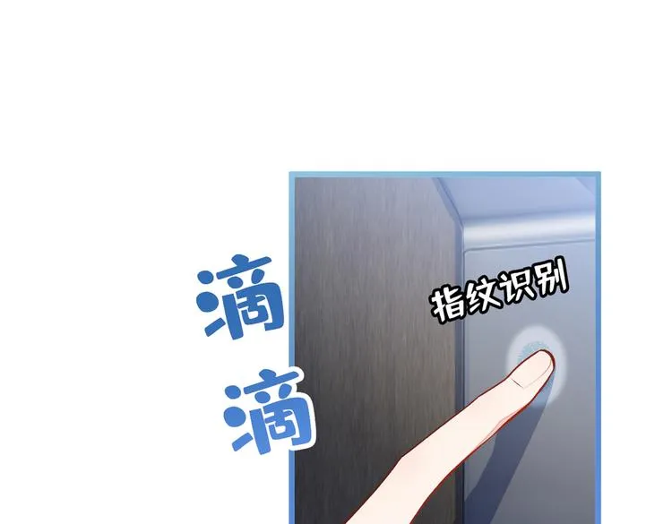 第21话 你不会尿床了吧！ 第15页