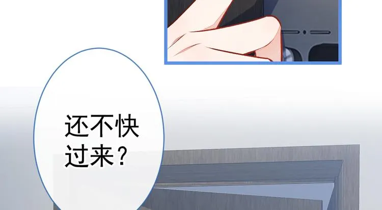 第21话 你不会尿床了吧！ 第16页