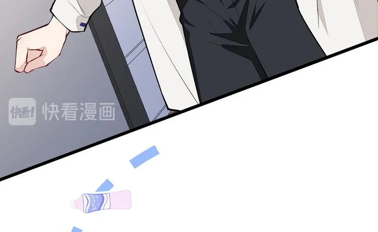 第21话 你不会尿床了吧！ 第25页