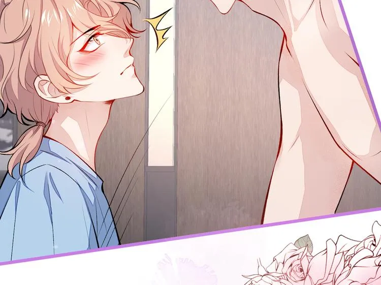 第21话 你不会尿床了吧！ 第46页