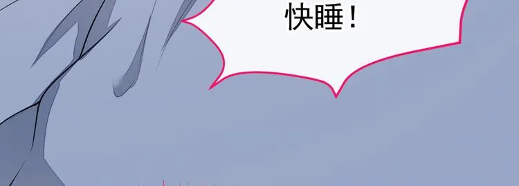 第21话 你不会尿床了吧！ 第58页