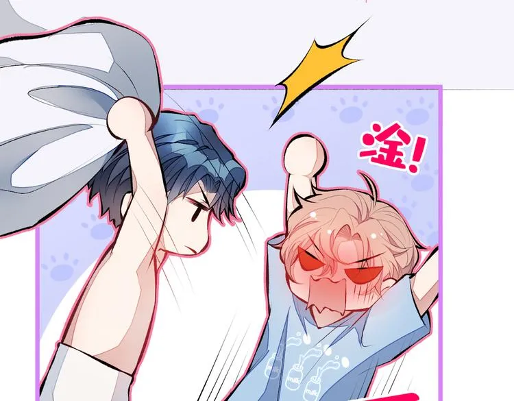 第21话 你不会尿床了吧！ 第79页