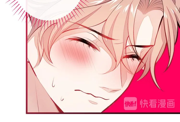 第21话 你不会尿床了吧！ 第81页