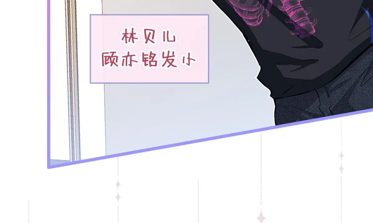 第21话 你不会尿床了吧！ 第104页