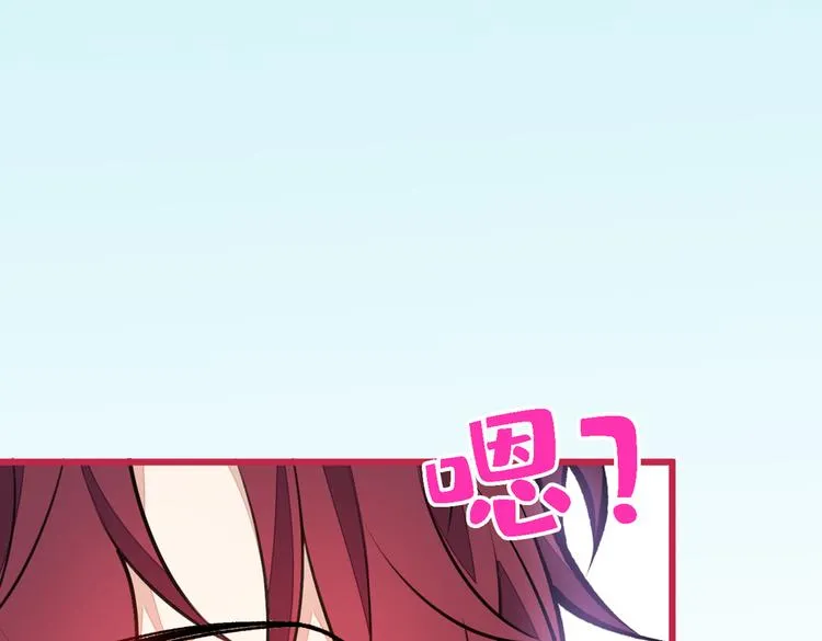 第22话 顾直男的五杀 第13页
