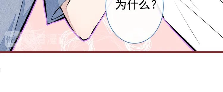 第22话 顾直男的五杀 第75页
