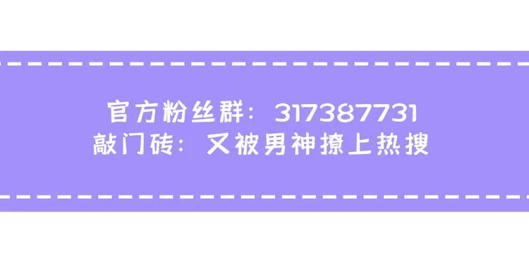 第22话 顾直男的五杀 第118页