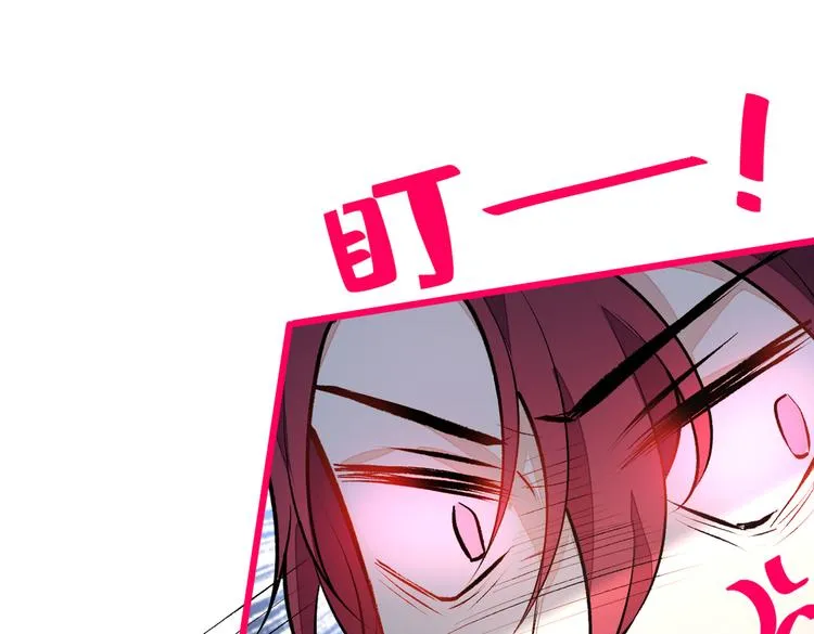 第23话 我看他就是个骚受！ 第24页