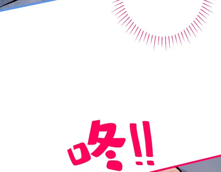 第23话 我看他就是个骚受！ 第69页