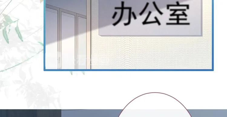 第24话 余北你这个狐狸精！ 第6页