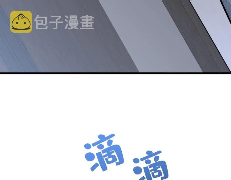 第24话 余北你这个狐狸精！ 第14页