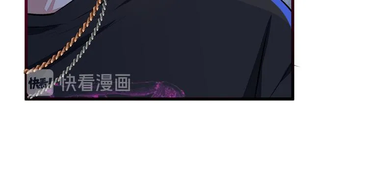 第24话 余北你这个狐狸精！ 第25页