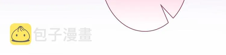 第24话 余北你这个狐狸精！ 第33页