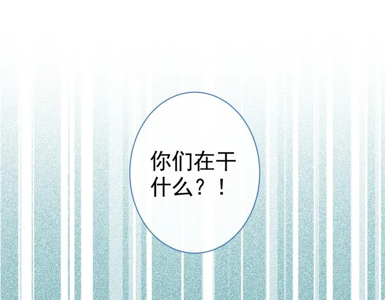 第24话 余北你这个狐狸精！ 第71页