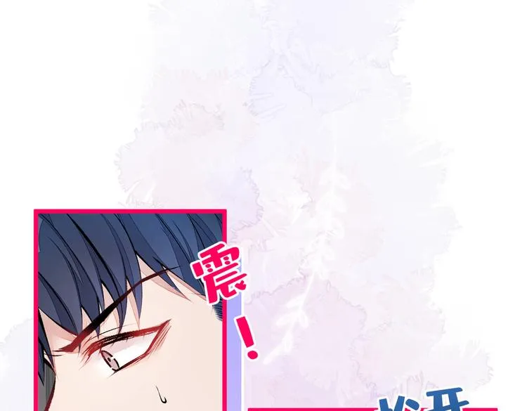 第25话 幺儿，你变了 第28页