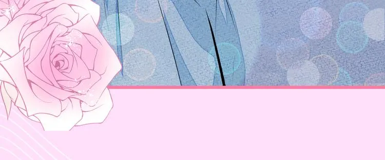 第26话 嘤——老公我错了 第39页