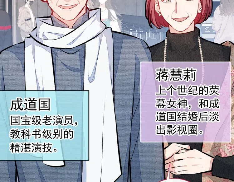 第27话 直接和我结婚不更好？ 第9页