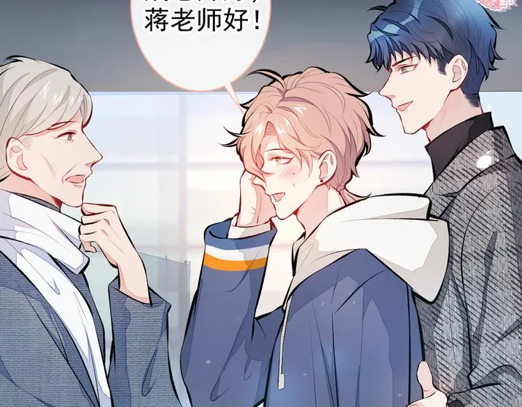 第27话 直接和我结婚不更好？ 第13页